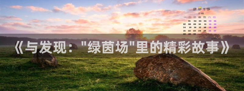 红足1世