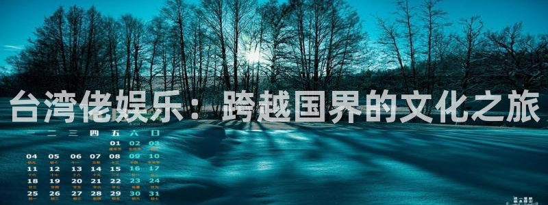 红足1世1站